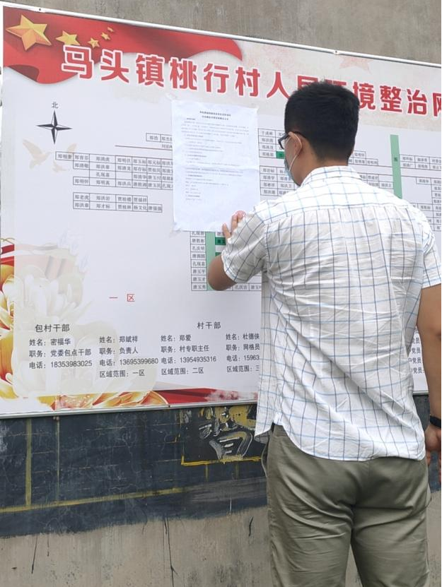 华电郯城光伏项目稳评正在举行中...-业绩展示-社会稳固危害评估_-稳评-社会稳固危害剖析_社会稳固危害评估报告-山东志远清静治理咨询有限公司-社会稳固危害评估_-稳评-社会稳固危害剖析_社会稳固危害评估报告-山东志远清静治理咨询有限公司