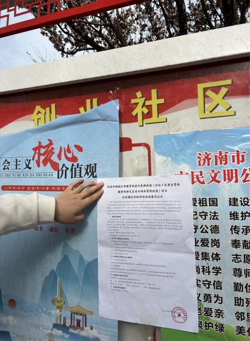供暖管线老化更新刷新项目稳评已顺遂完结！-业绩展示-社会稳固危害评估_-稳评-社会稳固危害剖析_社会稳固危害评估报告-山东志远清静治理咨询有限公司-社会稳固危害评估_-稳评-社会稳固危害剖析_社会稳固危害评估报告-山东志远清静治理咨询有限公司