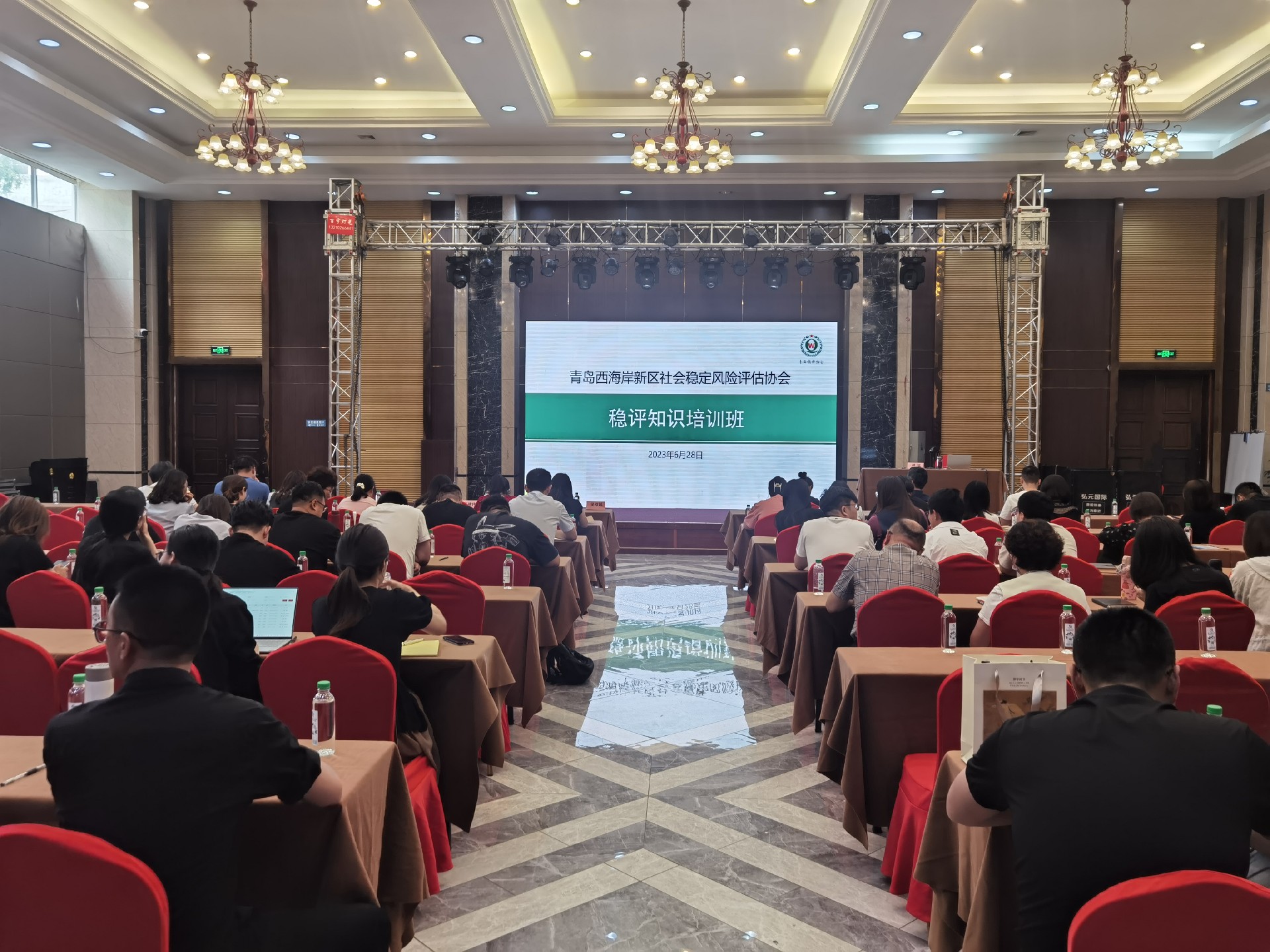 青岛西海岸新区社会稳固危害评估会顺遂举行-新闻动态-社会稳固危害评估_-稳评-社会稳固危害剖析_社会稳固危害评估报告-山东志远清静治理咨询有限公司-社会稳固危害评估_-稳评-社会稳固危害剖析_社会稳固危害评估报告-山东志远清静治理咨询有限公司