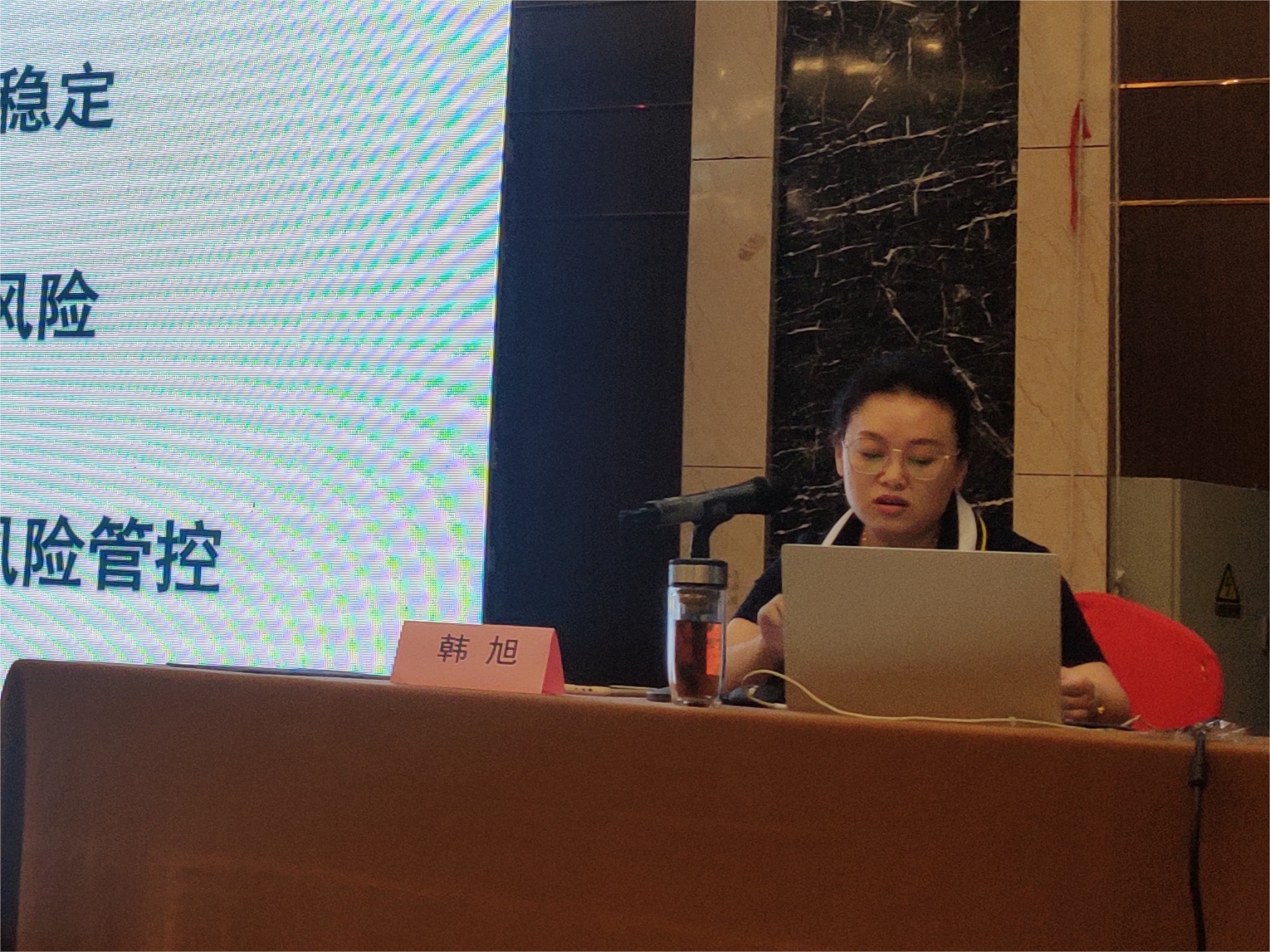 青岛西海岸新区社会稳固危害评估会顺遂举行