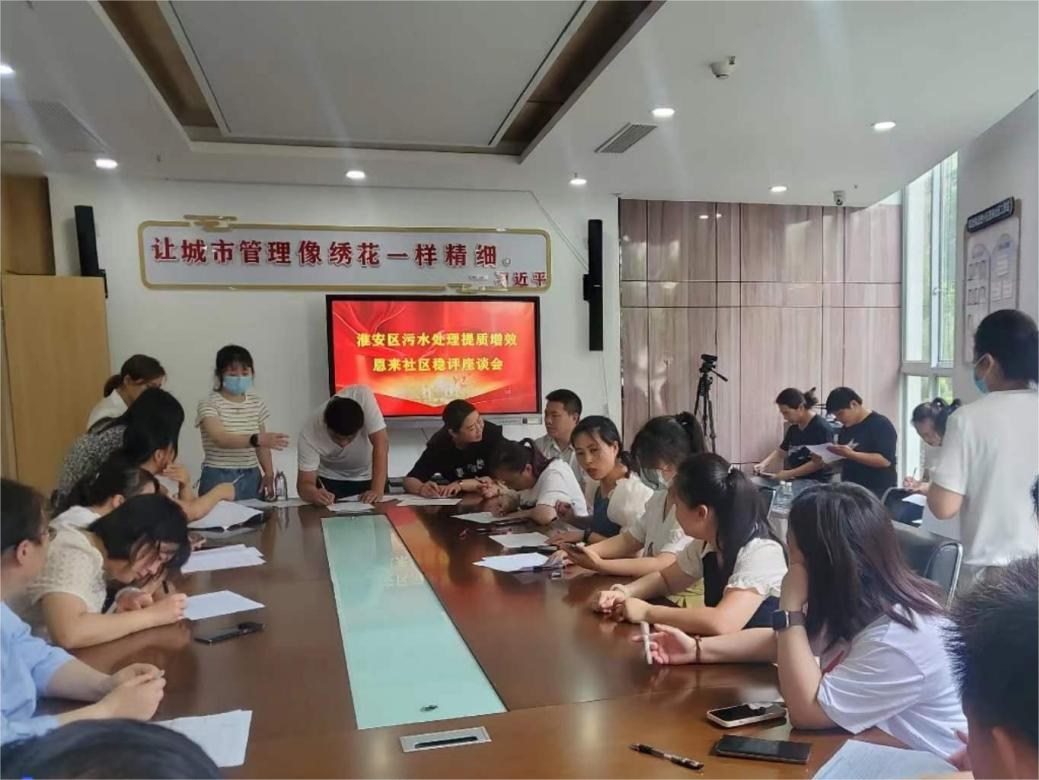 污水处置惩罚提质增效项目稳评已顺遂完结！-业绩展示-社会稳固危害评估_-稳评-社会稳固危害剖析_社会稳固危害评估报告-山东志远清静治理咨询有限公司-社会稳固危害评估_-稳评-社会稳固危害剖析_社会稳固危害评估报告-山东志远清静治理咨询有限公司