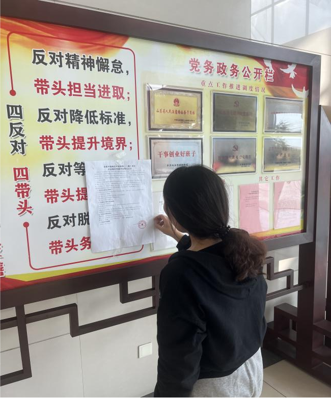 中医医院（二期）项目已顺遂完结！