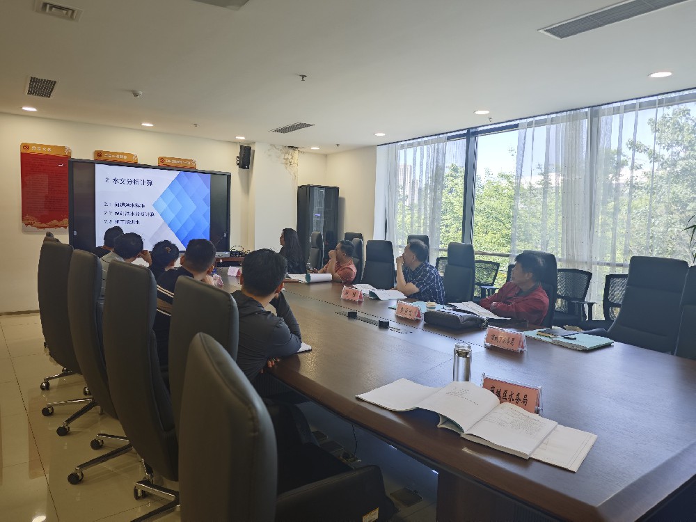 微山港社会稳固危害评估评审会顺遂召开