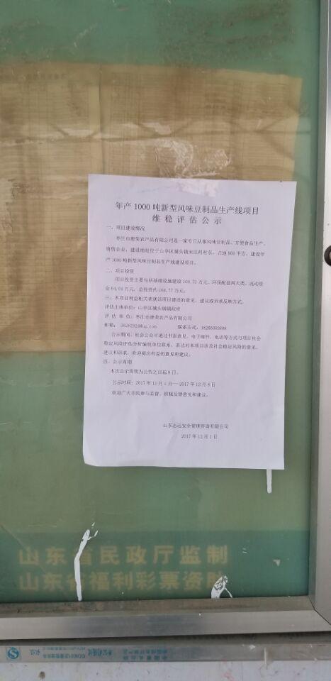 大丰国际(中国区) - 官方网站