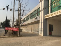 山东华乐川食物有限公司年产1000吨风韵豆制品及风韵鱼制品建设项