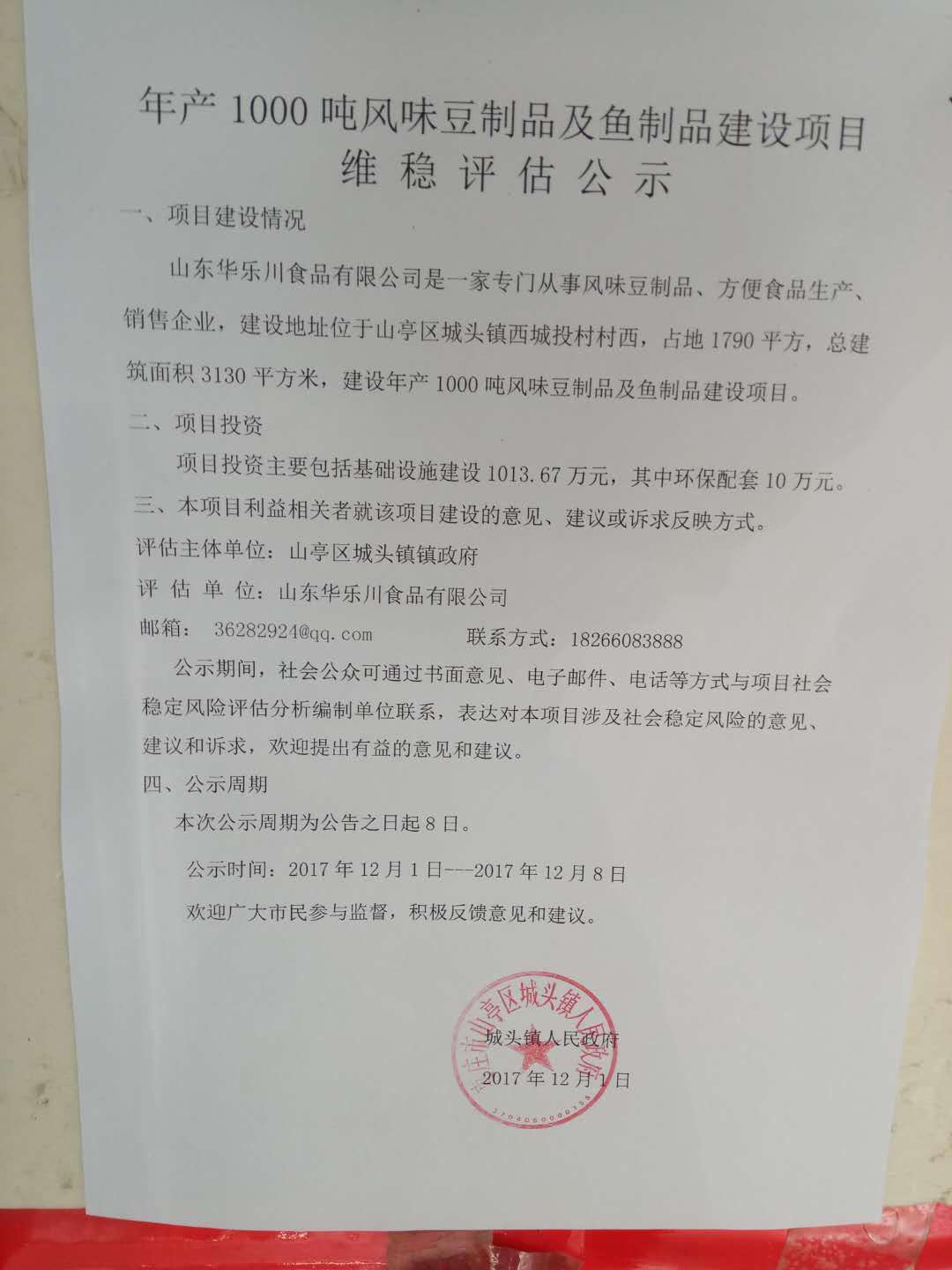大丰国际(中国区) - 官方网站