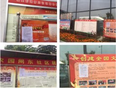 宿迁市中心都会运河沿线综合整治项目