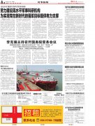 我公司入驻市政务中心新闻在枣庄日报刊登