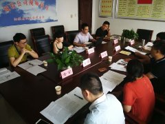 泗洪县青阳南路都会之家工程社会稳固危害评估专家评审会