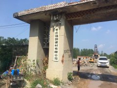 年处置惩罚60万吨修建垃圾接纳再使用项目