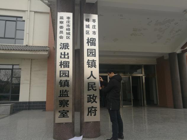 年产500万件毛绒玩具项目社会稳固危害评估报告