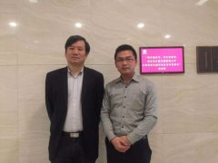 关于山东志远社会稳固危害评估公司