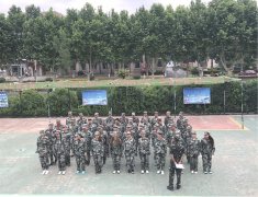山东志远清静治理咨询加入团建拓展训练