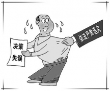 科学剖析社会稳固危害评估中的主体责任