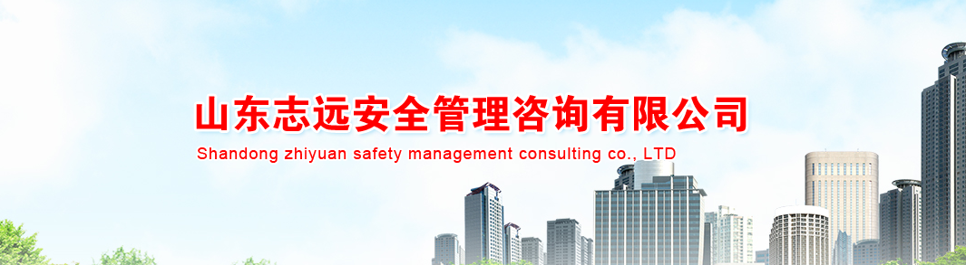 心系天下之社会稳固危害评估
